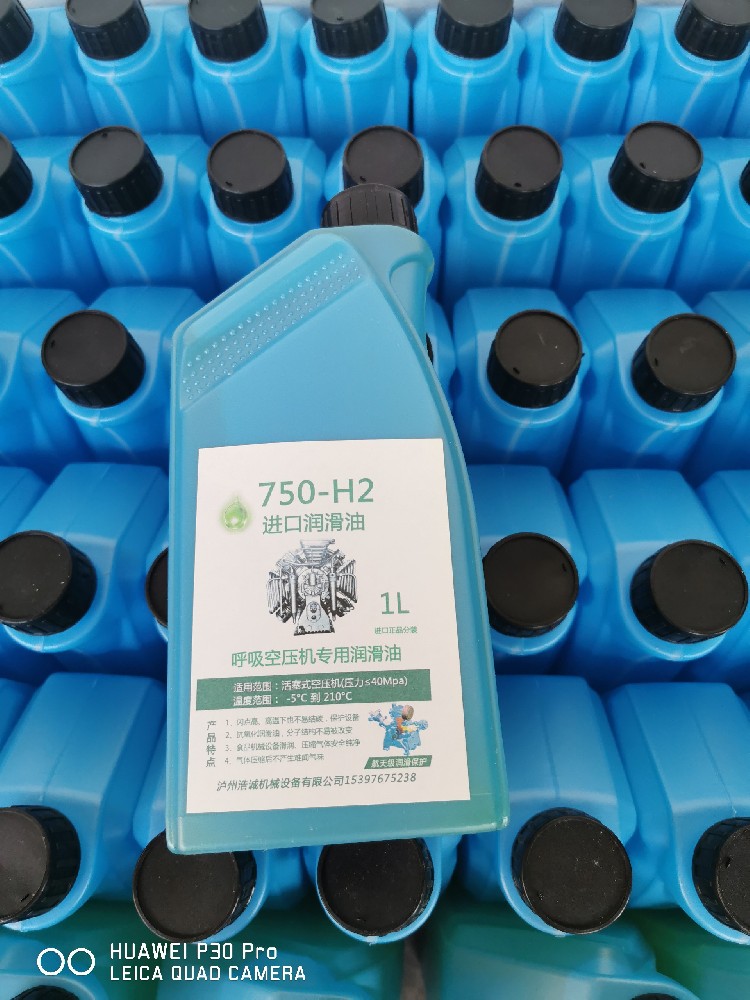 呼吸器充气泵用什么润滑油？