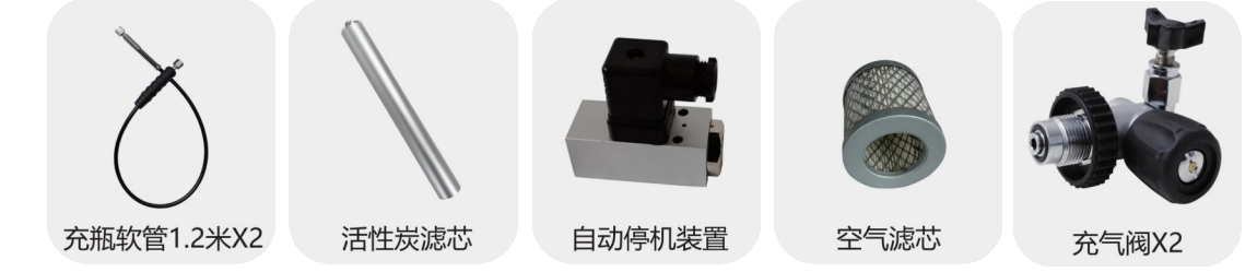 标配.jpg